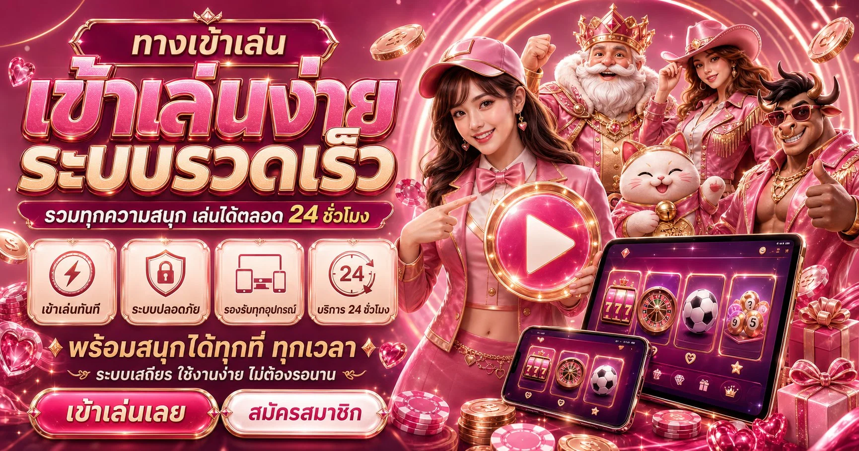 สล็อตออนไลน์ TUNGMA168 สล็อตเว็บตรง 168 รวมค่ายดัง PG JILI Pragmatic