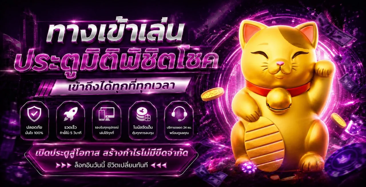 เกมสล็อตยอดนิยม TUNGMA168 PG JILI Pragmatic Play